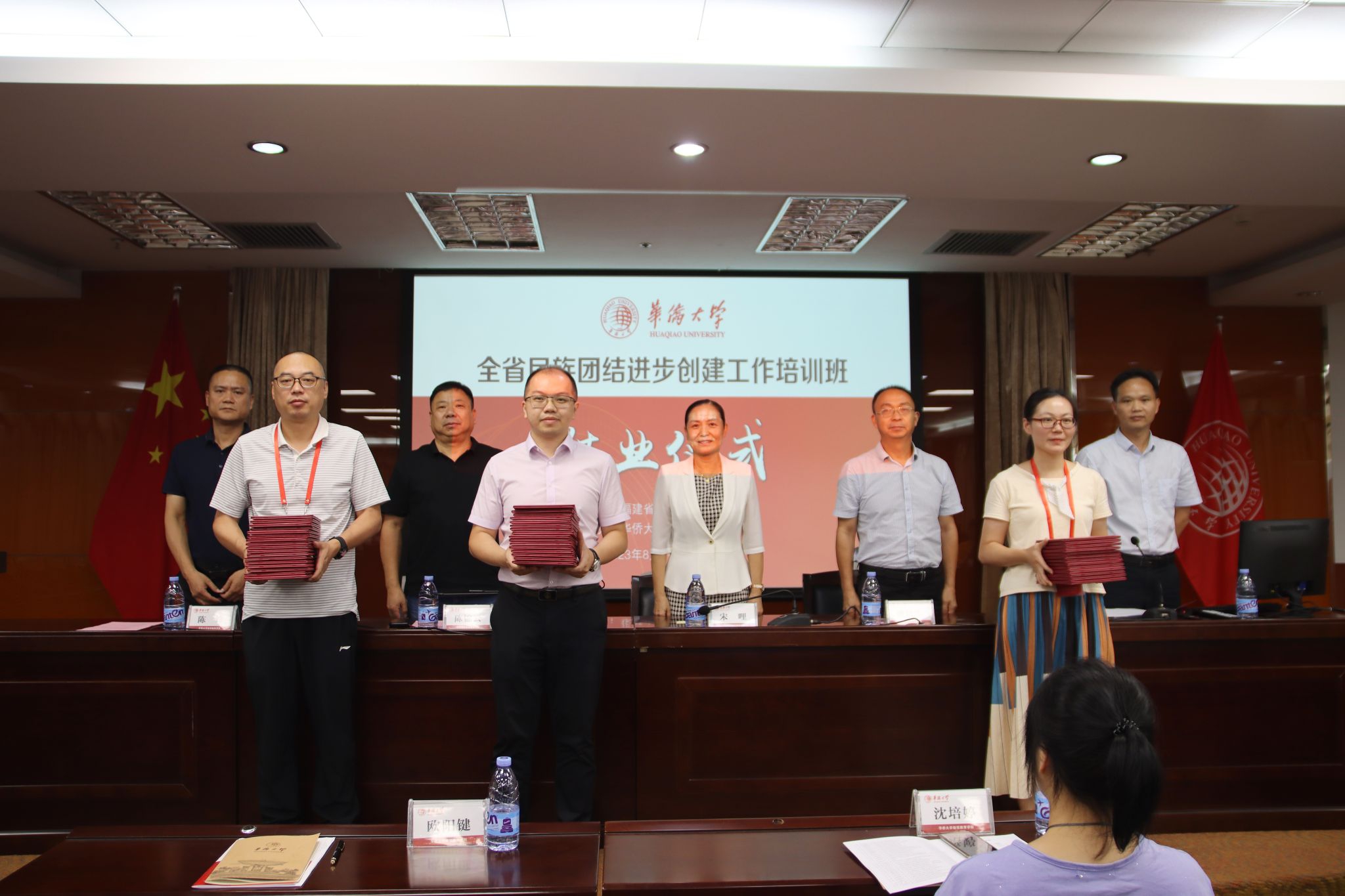 福建省民族与宗教事务厅在我校举办全省民族团结进步创建工作培训班