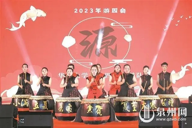 华侨大学海内外师生欢乐游园迎“双节”